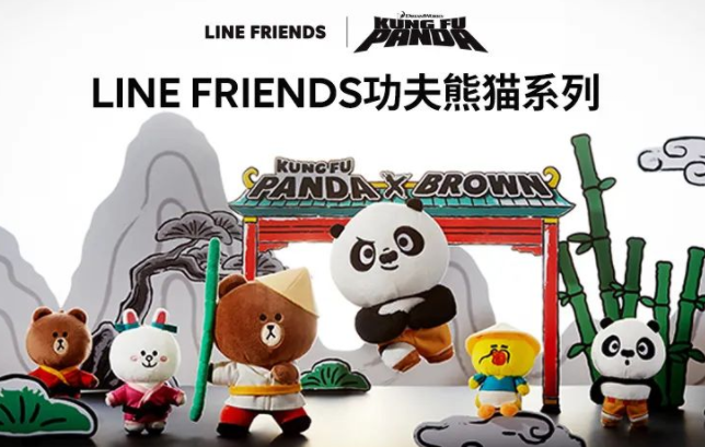 限定！LINE FRIENDS功夫熊猫系列