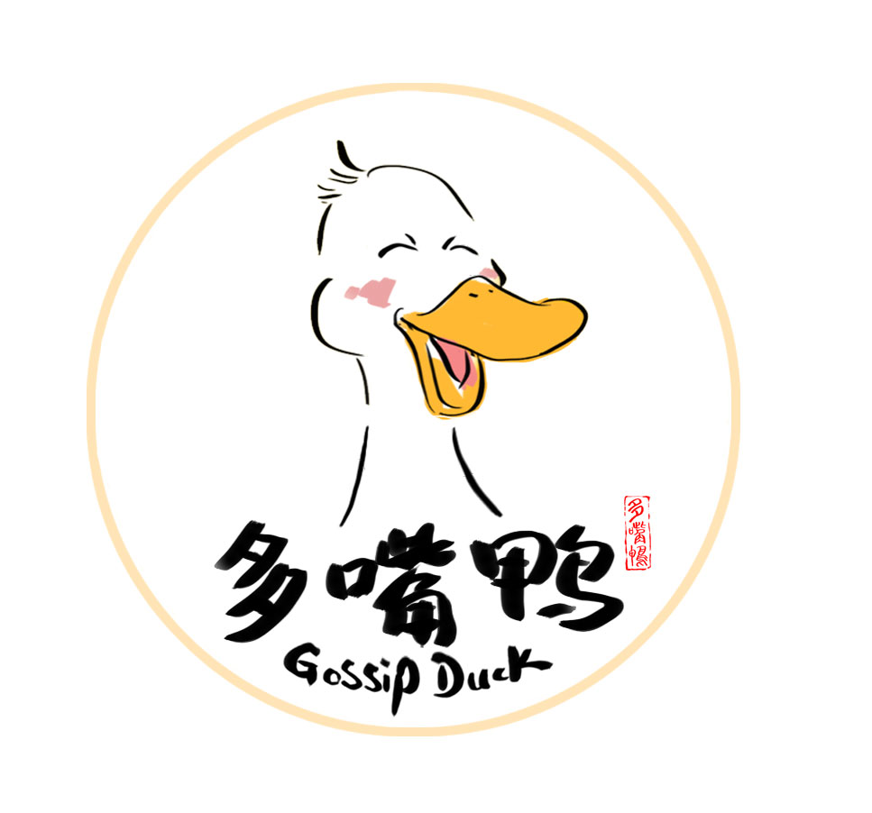 多嘴鸭Gossip Duck