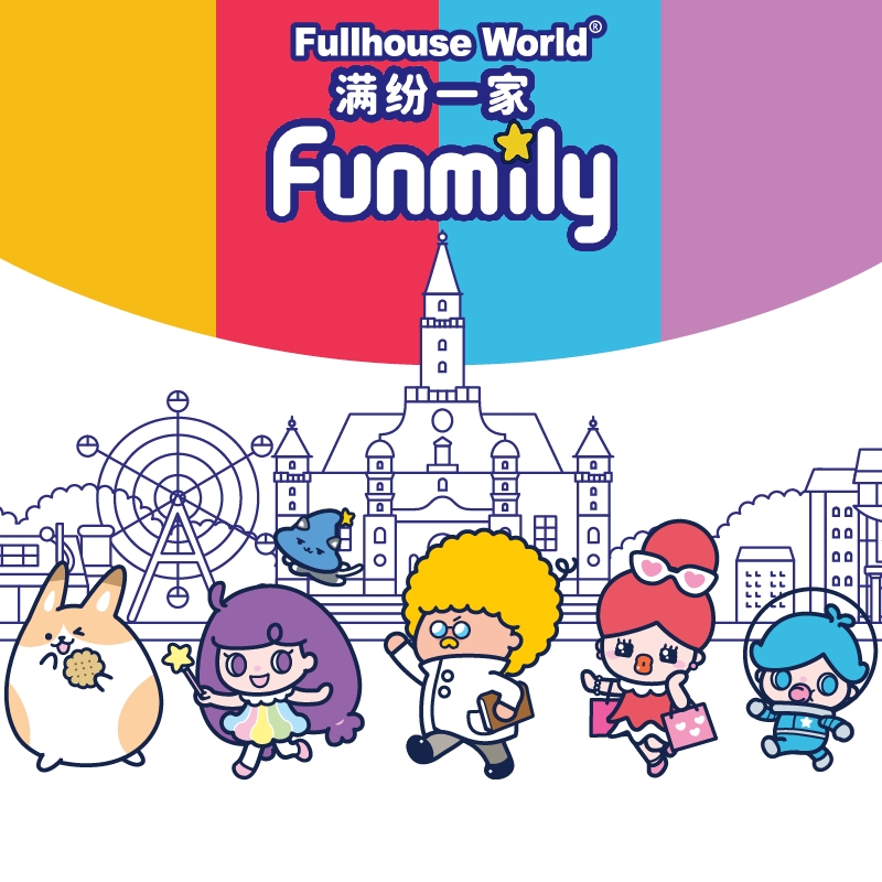 满纷一家Fullhouse Funmily