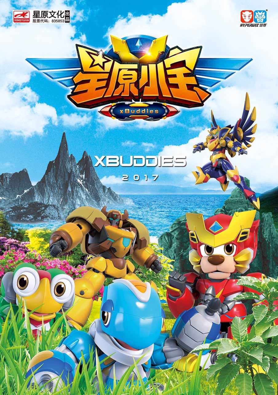 星原小宝xingyuanxiaobao