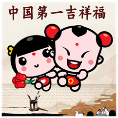 招财童子