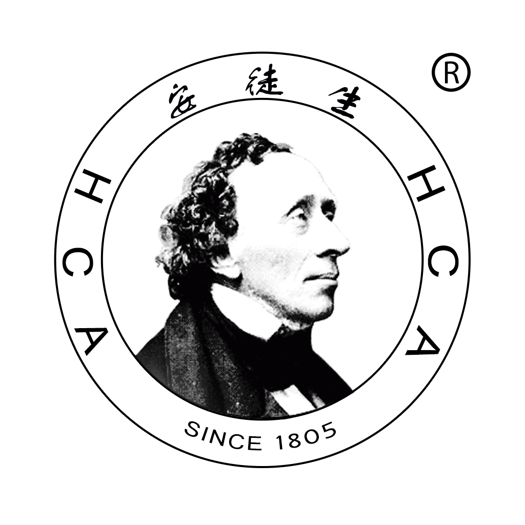 安徒生Andersen