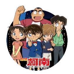 名侦探柯南Detective Conan