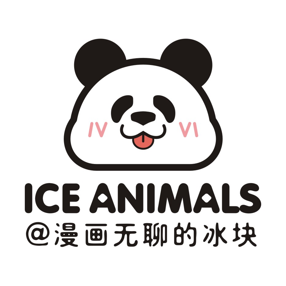 冰块冻物ICE ANIMALS