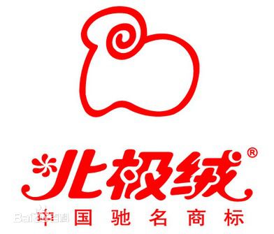 北极绒Bejirog