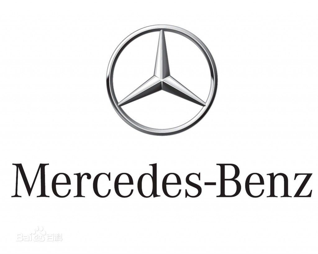 梅赛德斯奔驰Mercedes-Benz