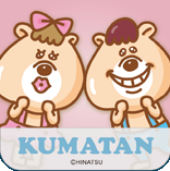 KUMATAN