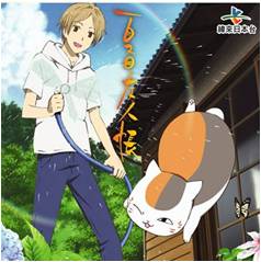 夏目友人帳Natsume