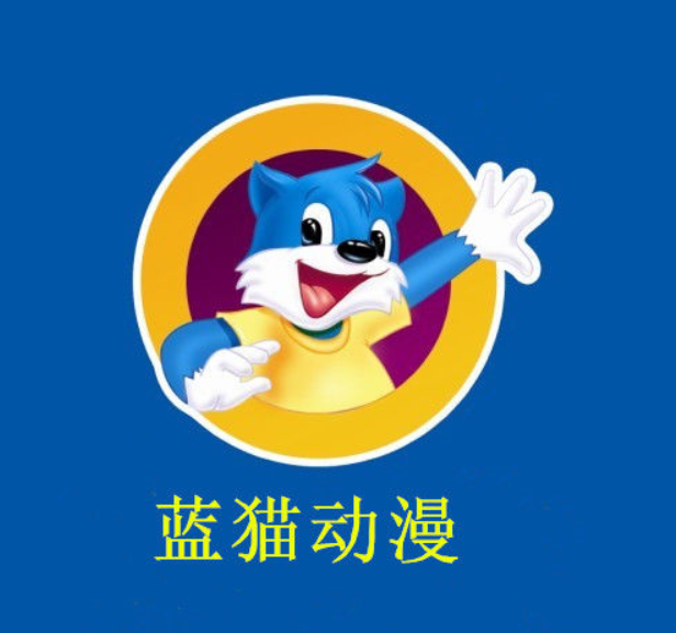 蓝猫BlueCat