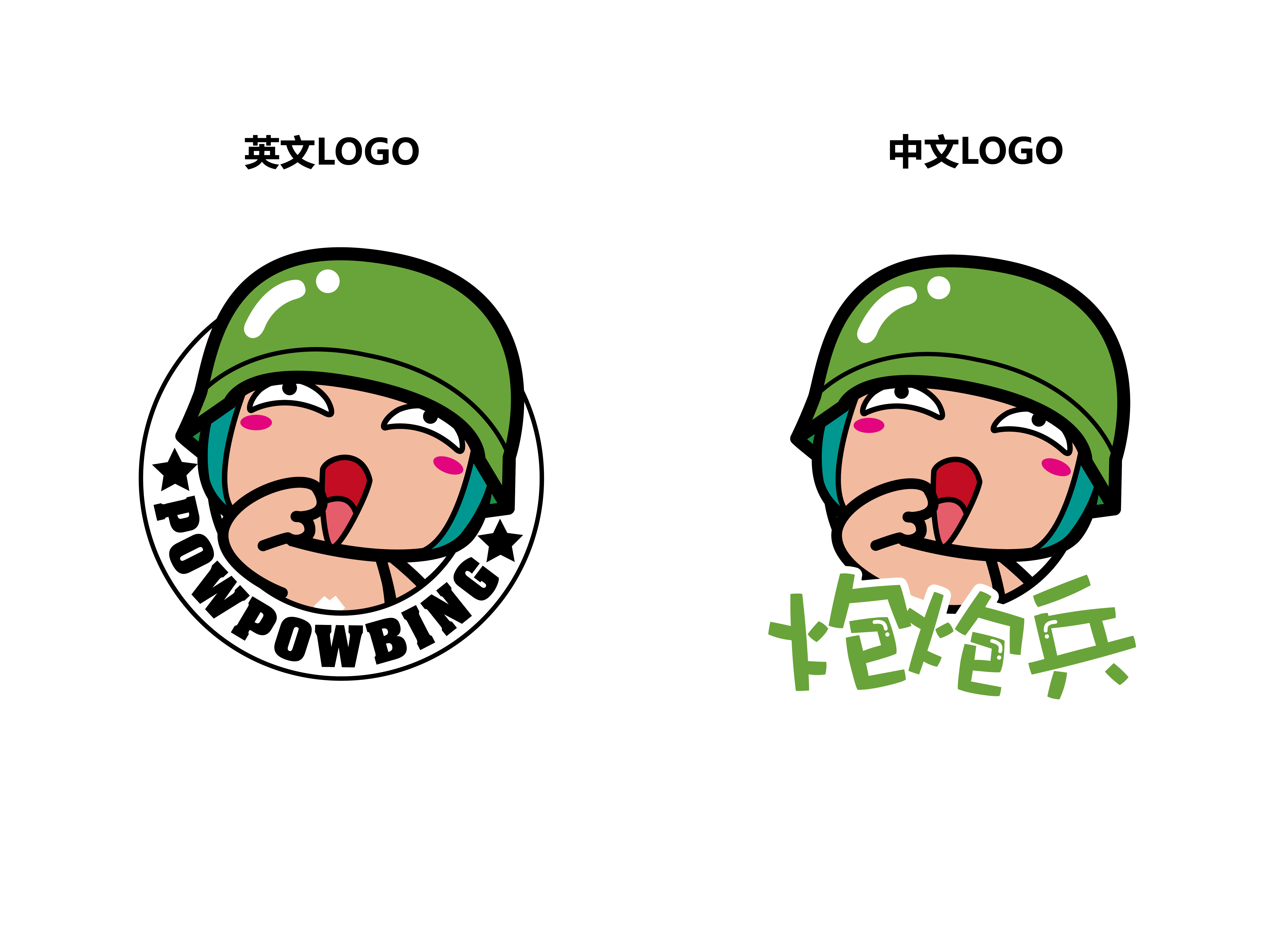 炮炮兵POWPOWBING