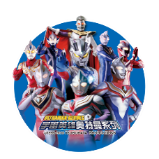 奥特曼系列Ultraman Series
