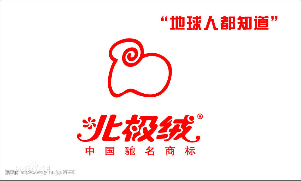 北极绒beijirog