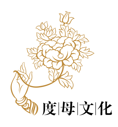 深圳度母文化发展有限公司