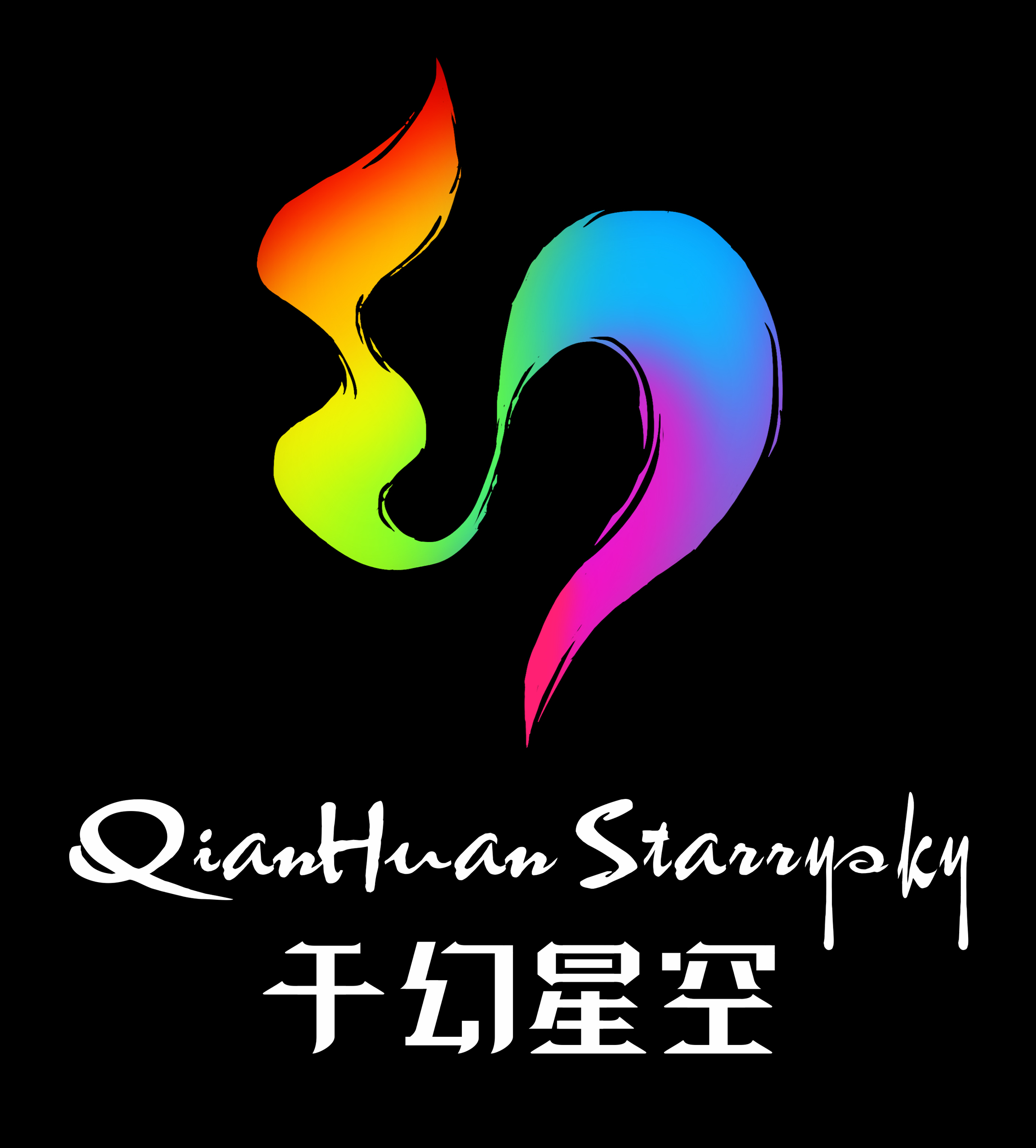 成都千幻星空文化传播有限公司
