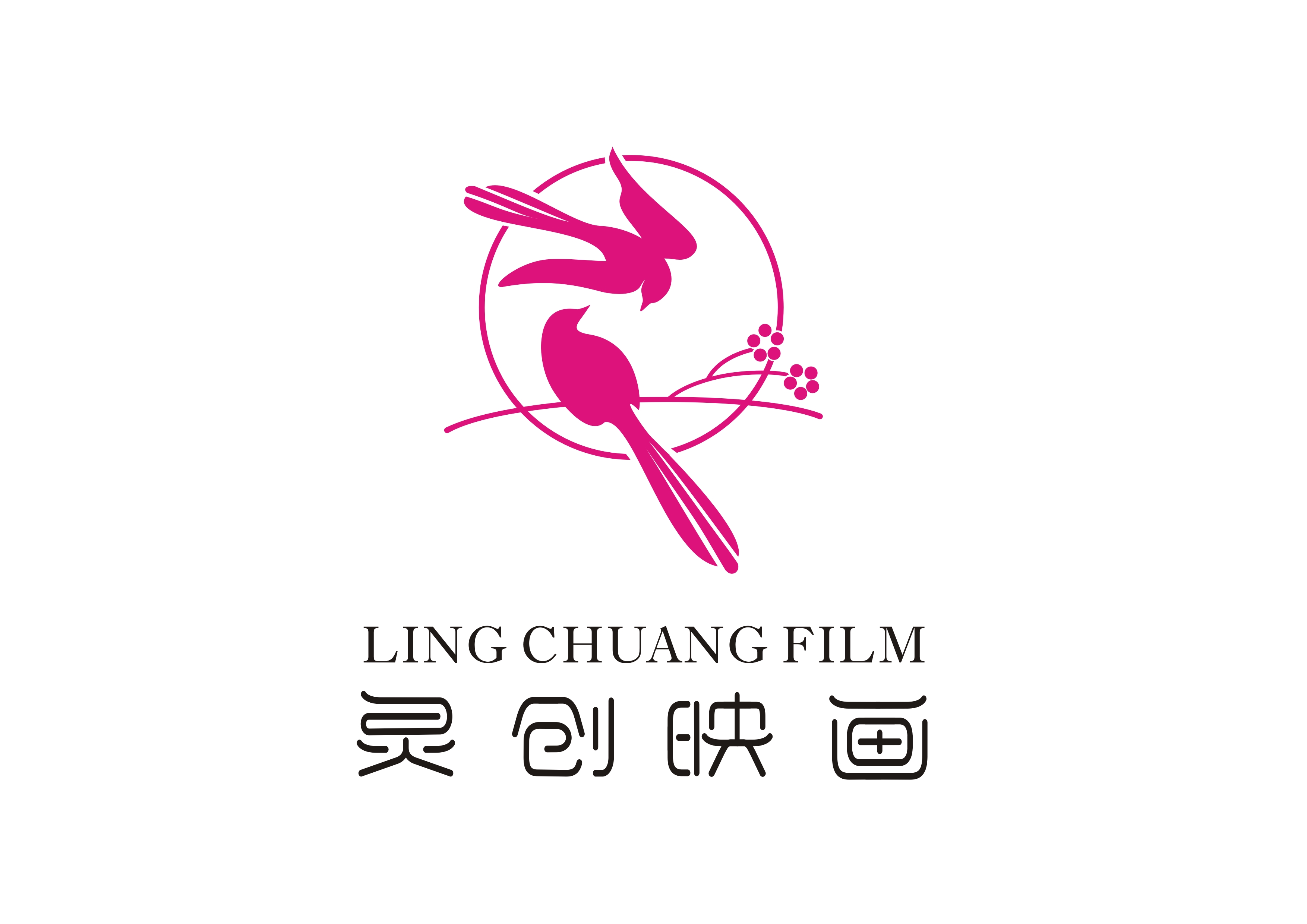 山西灵创映画网络科技有限公司