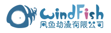 厦门风鱼动漫有限公司