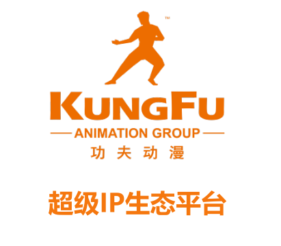 四川功夫动漫有限公司