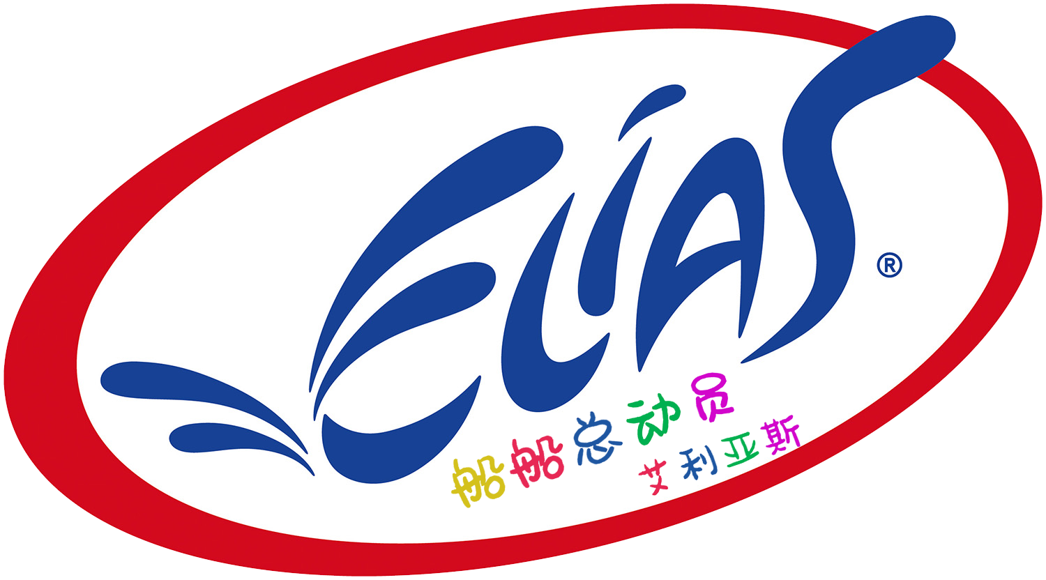 艾利亚斯品牌管理有限公司